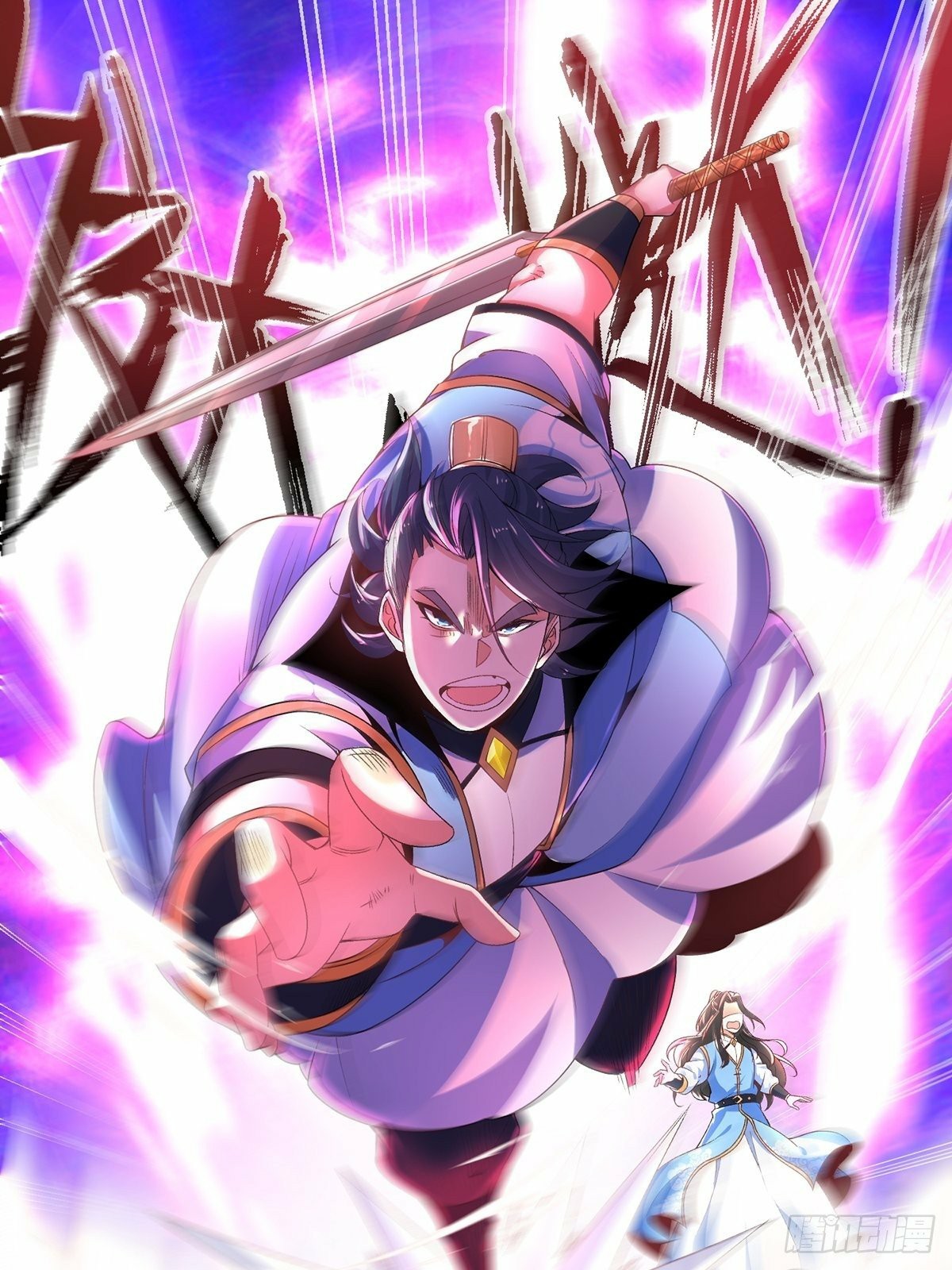 เทพกระบี่มรณะ (ชนจีน) ตอนที่ 18 หน้า 7