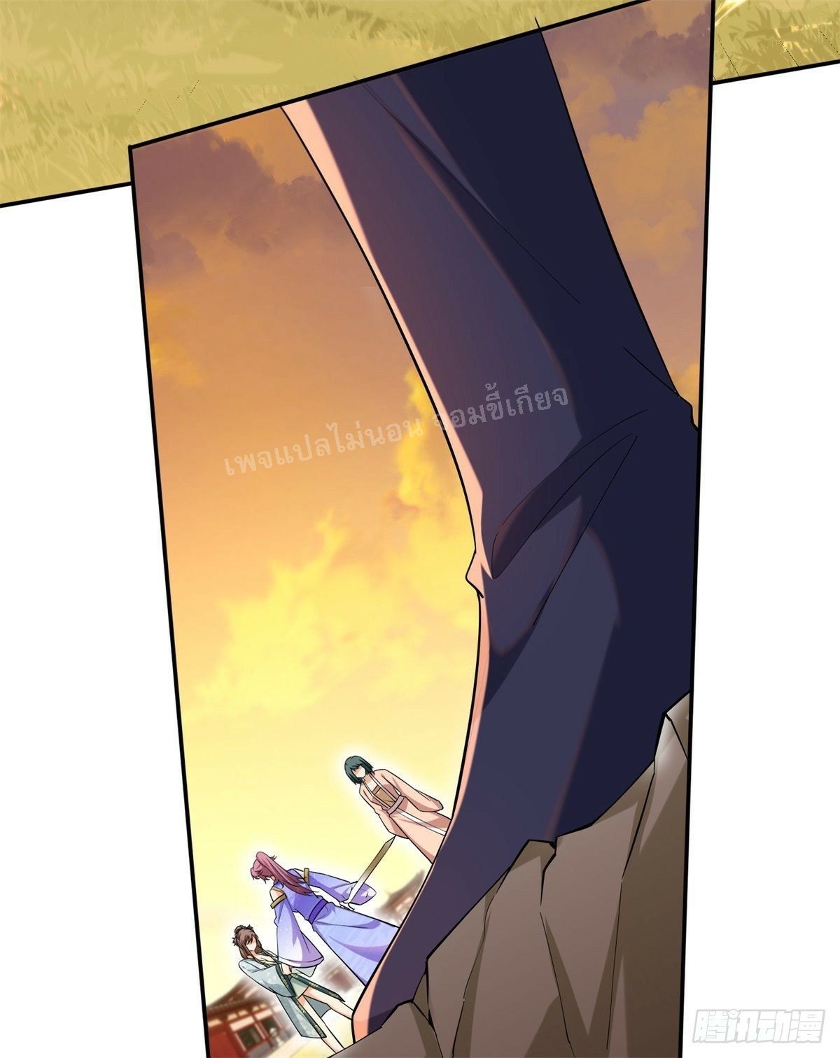 การหวนคืนของอัจฉริยะสุดแกร่ง ตอนที่ 7 หน้า 17