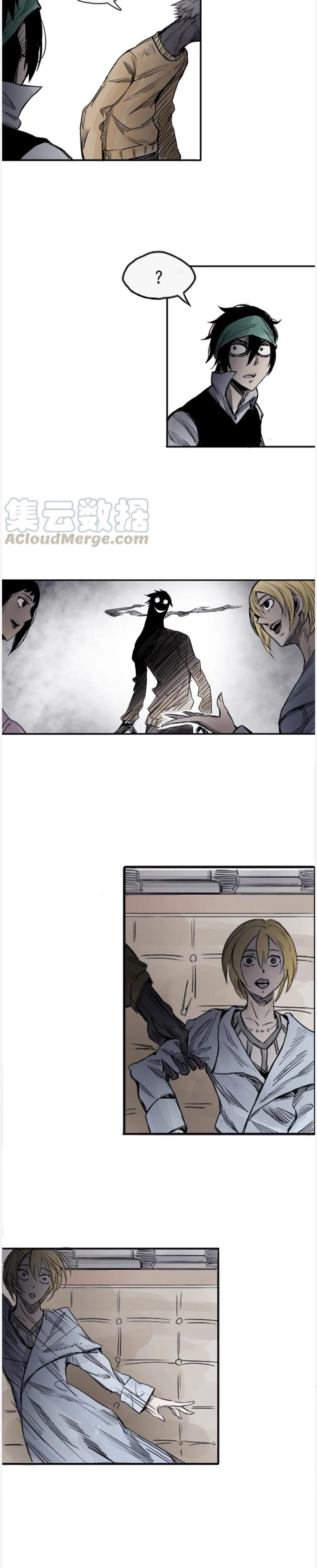 หน้ากากแห่งความจริง ตอนที่ 5 หน้า 9