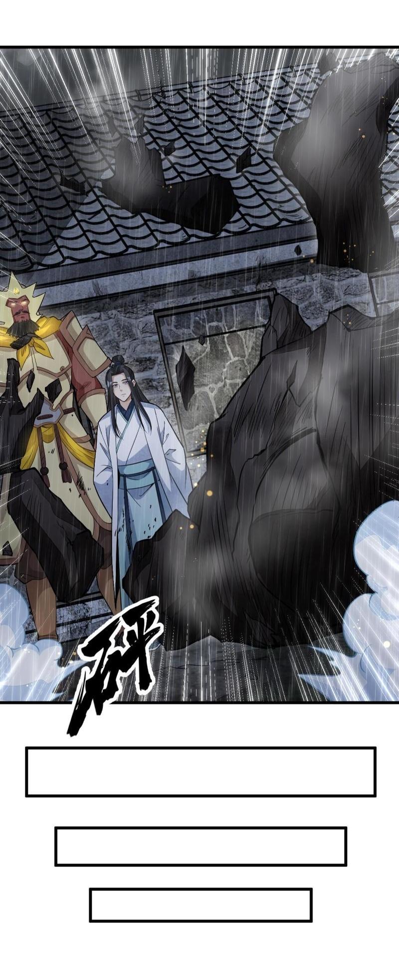 Lan Ke Qi Yuan ตอนที่ 162 หน้า 33