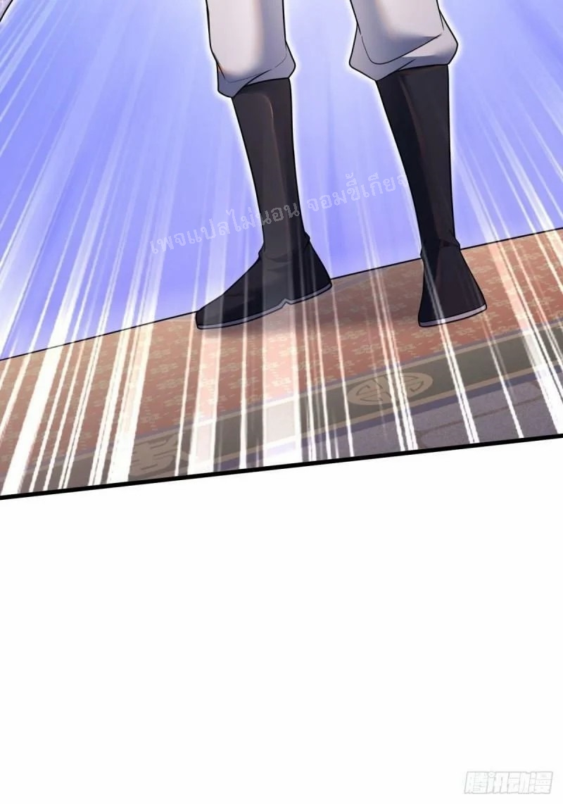 การหวนคืนของอัจฉริยะสุดแกร่ง ตอนที่ 1 หน้า 76