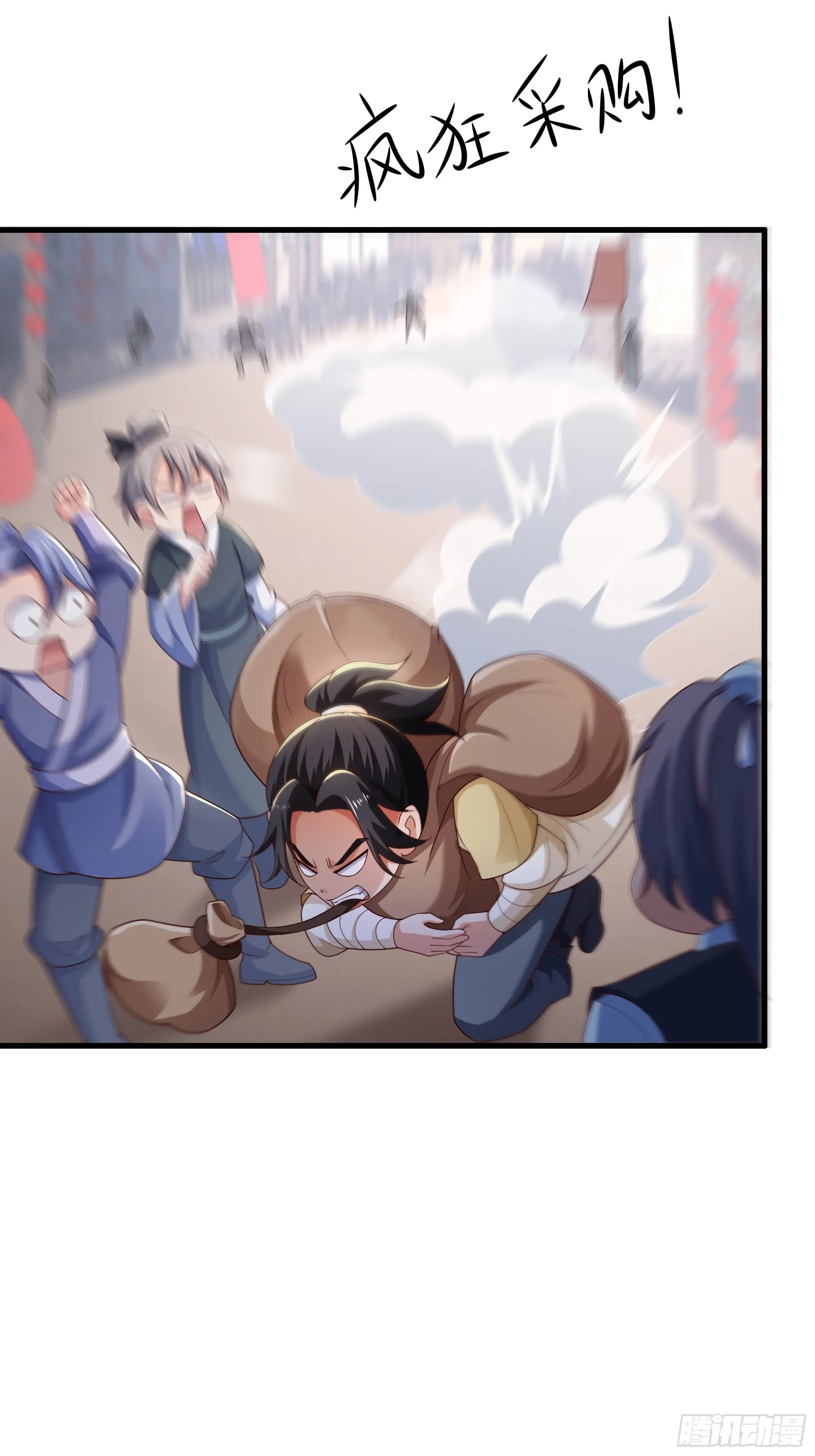 เกิดใหม่ครั้งนี้ของเป็นอู่ต้าหลางสุดแกร่ง ตอนที่ 11 หน้า 36