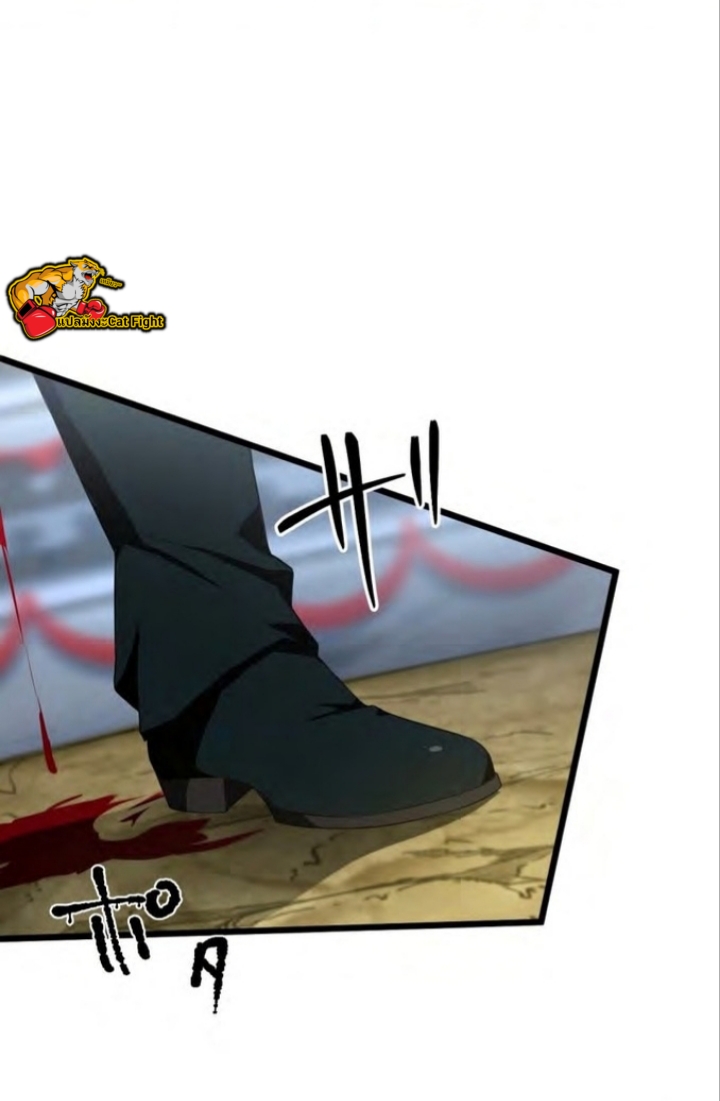 ฉันกลับชาติมาเกิดใหม่เป็นก็อบลินระดับ SSS ตอนที่ 40 หน้า 34