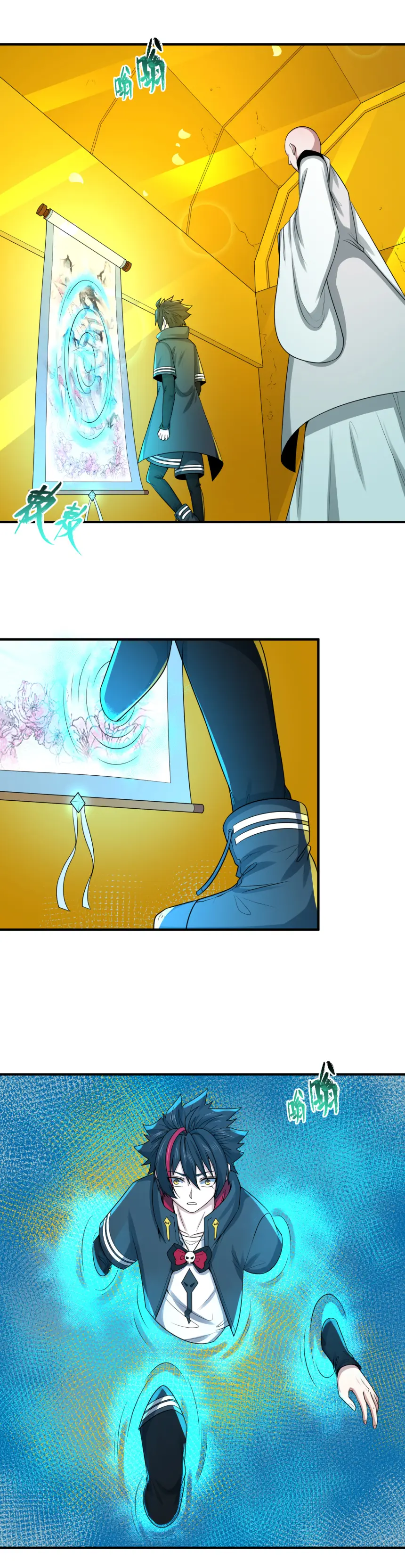 Junior Brother Demon Sovereign is too devoted ตอนที่ 143 หน้า 15