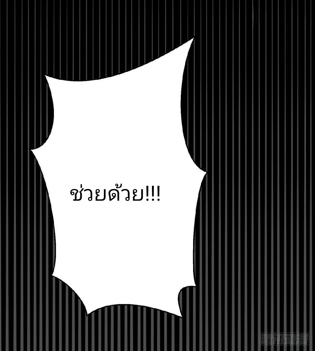 รูเล็ตเวิลด์ สุ่มไอเทมเอาชีวิตรอด ตอนที่ 11 หน้า 13