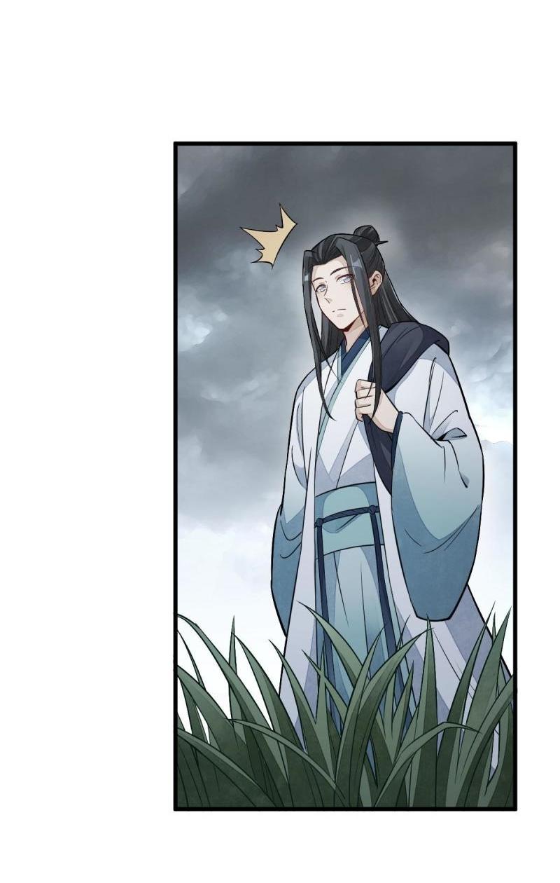 Lan Ke Qi Yuan ตอนที่ 157 หน้า 4