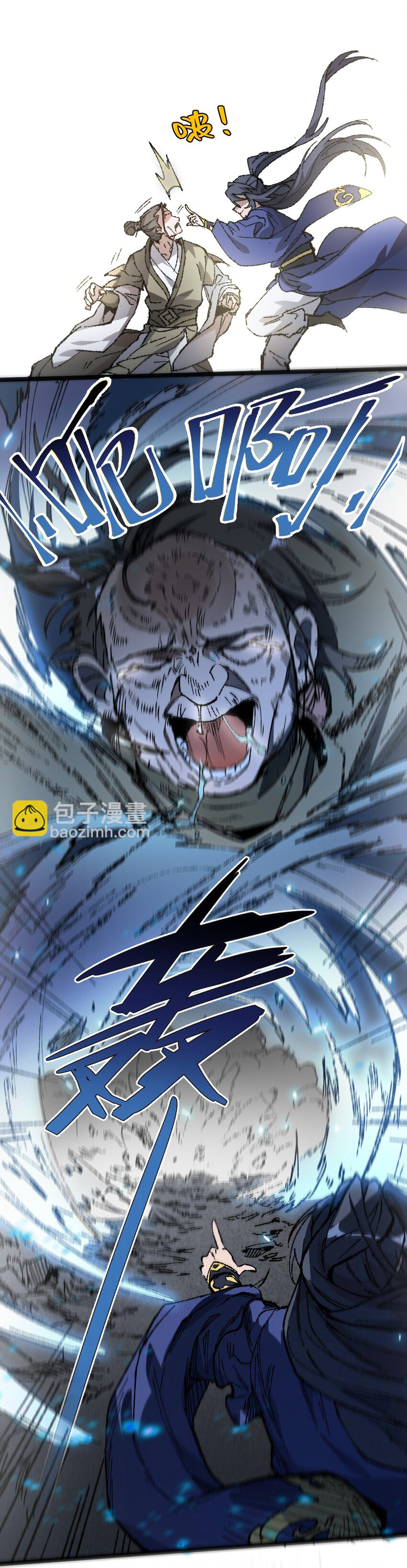 ลูกศิษย์ของฉันกลายเป็นจักรพรรดินีและจอมปีศาจผู้ยิ่งใหญ่ไปซะงั้น? ! ตอนที่ 6 หน้า 19