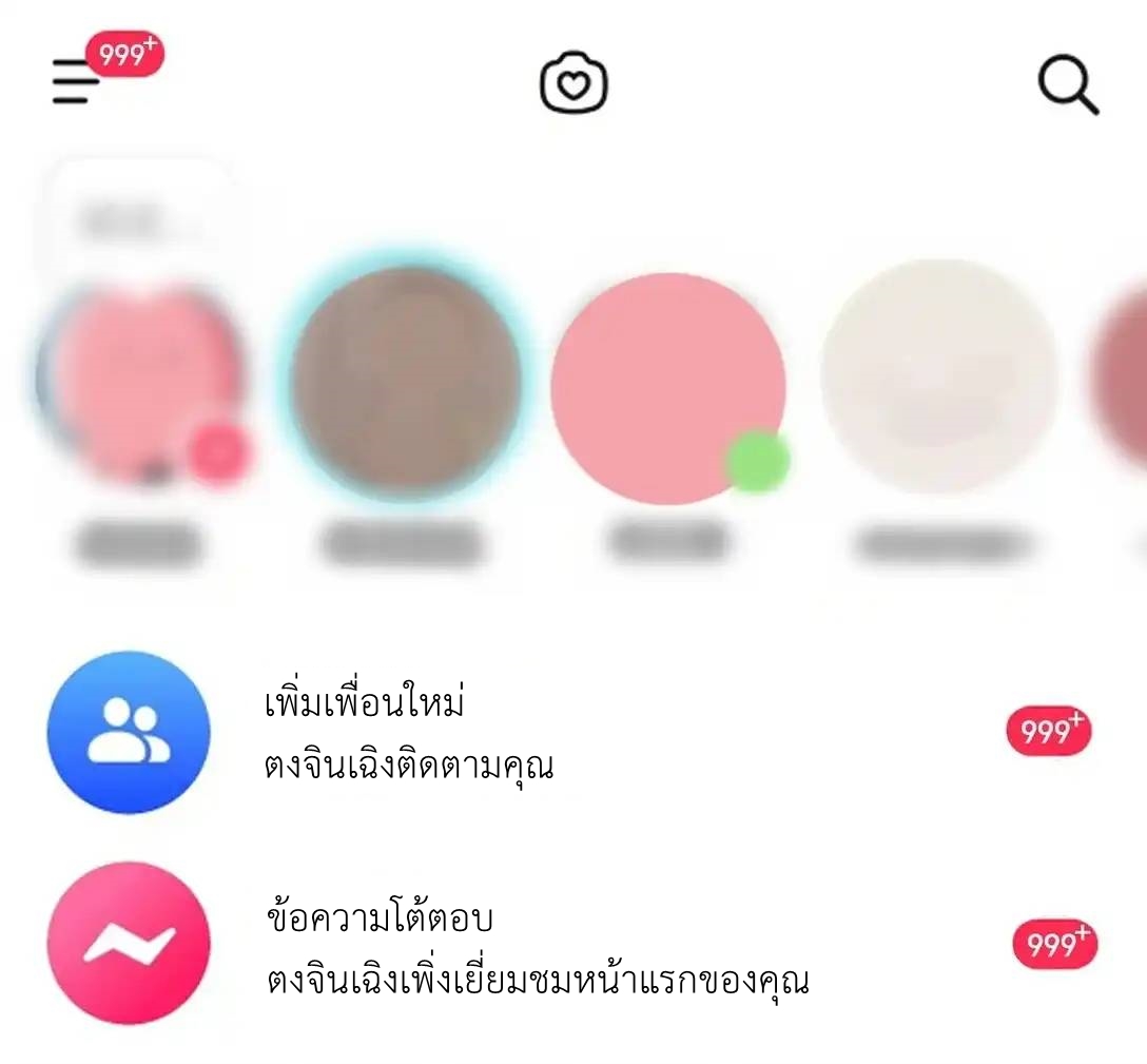 Travel through the world of cultivation, but you can connect to the Internet (ซีซั่น1) ตอนที่ 12 หน้า 2