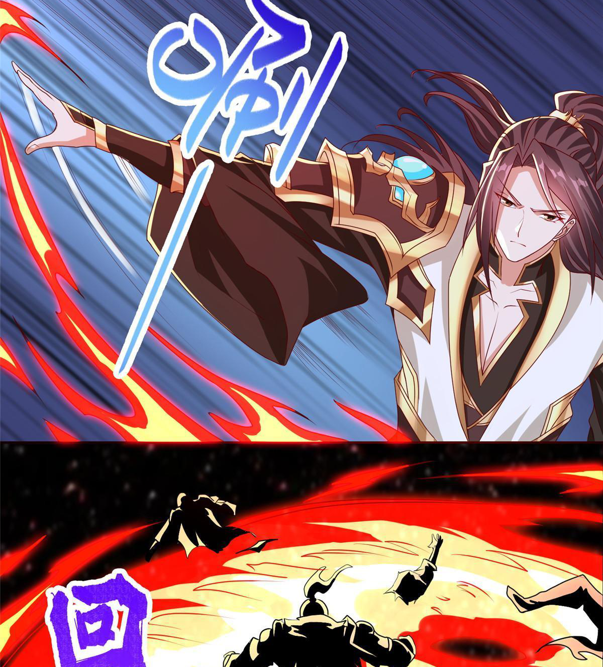 (ชนจีน) Dragon Master (จูหมิง นักรบเซียนมังกร) ตอนที่ 137 หน้า 16