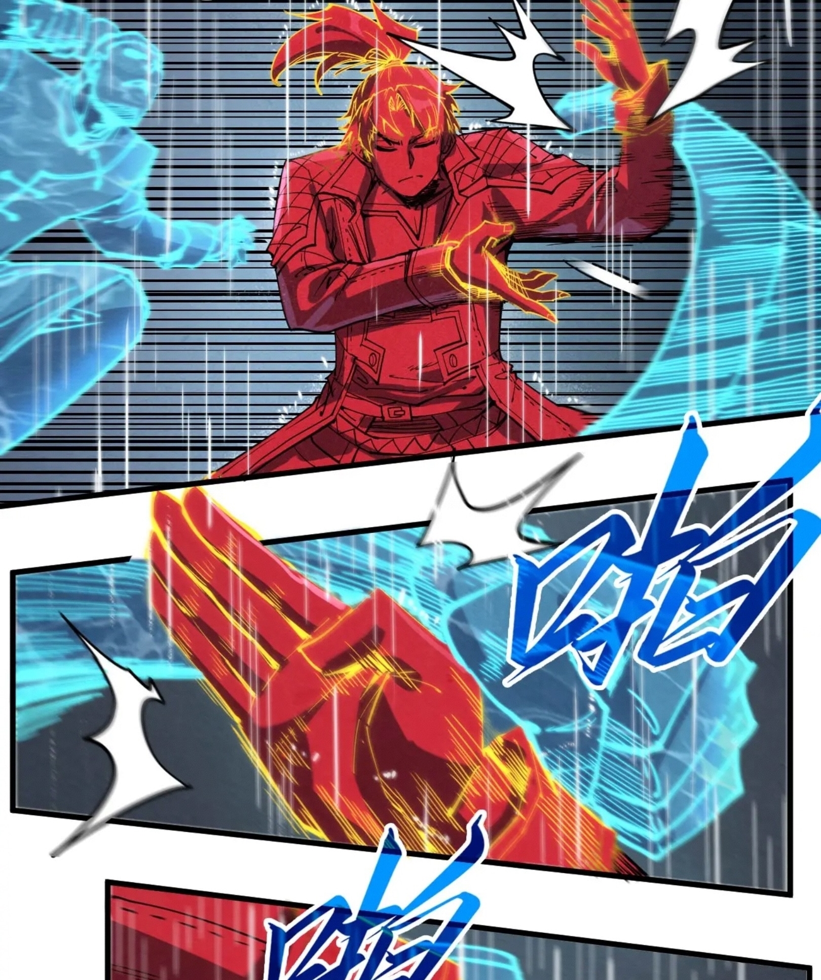 มหาเทพนิรันดร์กาล ตอนที่ 147 หน้า 34