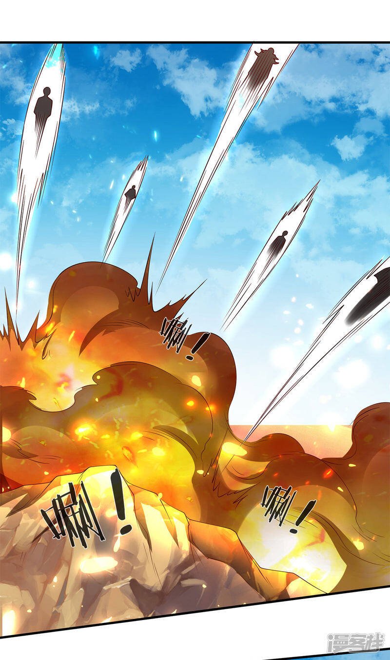 ราชาเทพนิรันดร์ (Eternal god king) ตอนที่ 208 หน้า 26