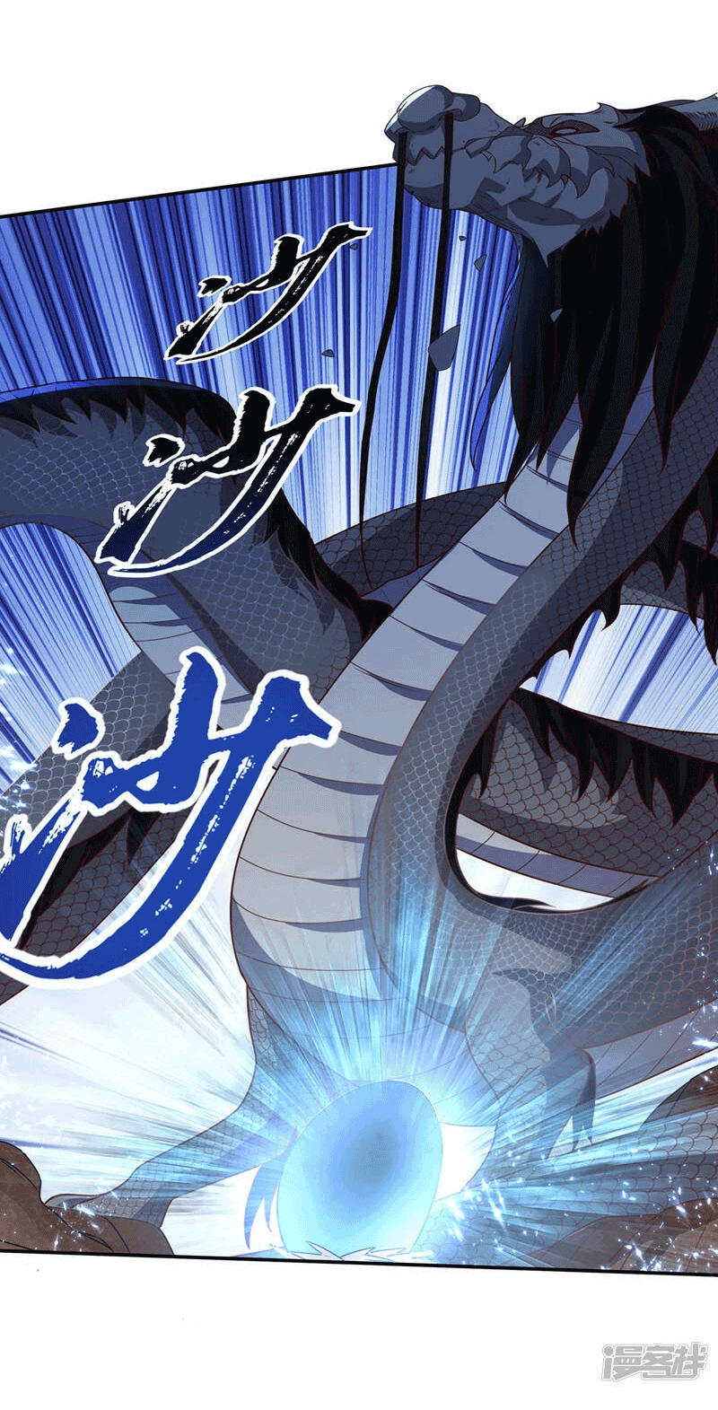 Wu ni ตอนที่ 226 หน้า 27