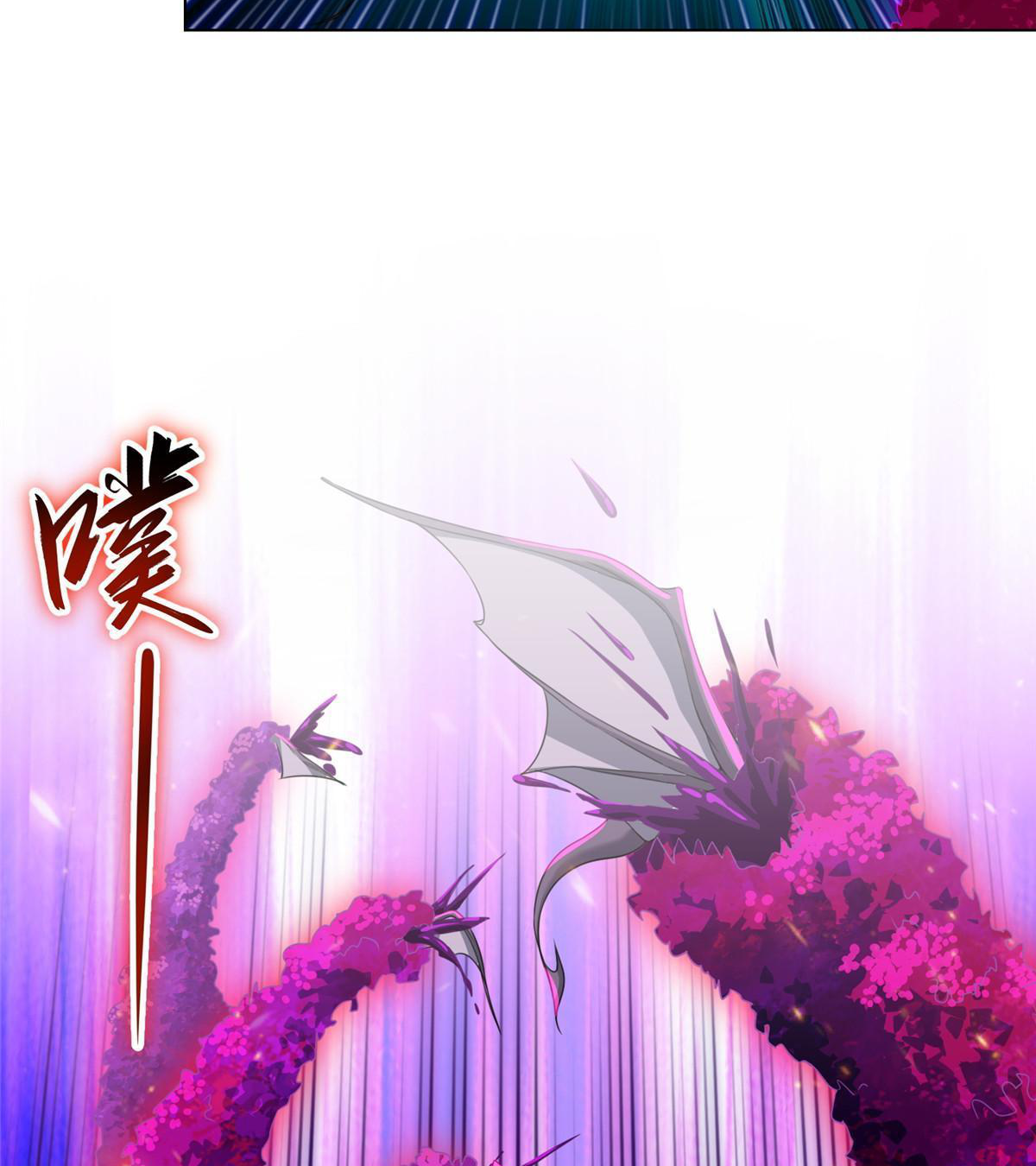 (ชนจีน) Dragon Master (จูหมิง นักรบเซียนมังกร) ตอนที่ 151 หน้า 22