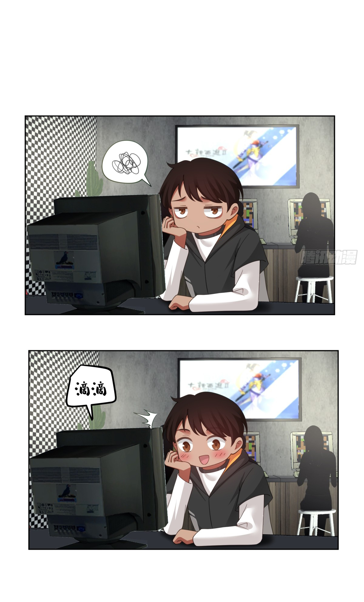 ผมไม่ได้อยากกลับมาเกิดใหม่เลยจริงๆ ตอนที่ 96 หน้า 25
