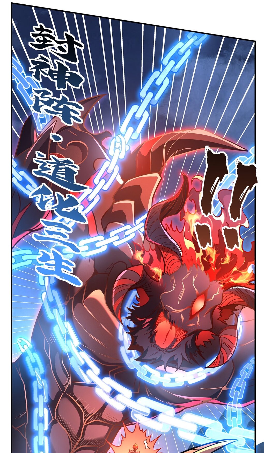 ศิษย์ของข้าล้วนมีอนาคตที่ยิ่งใหญ่ (ชนจีน) ตอนที่ 100 หน้า 27