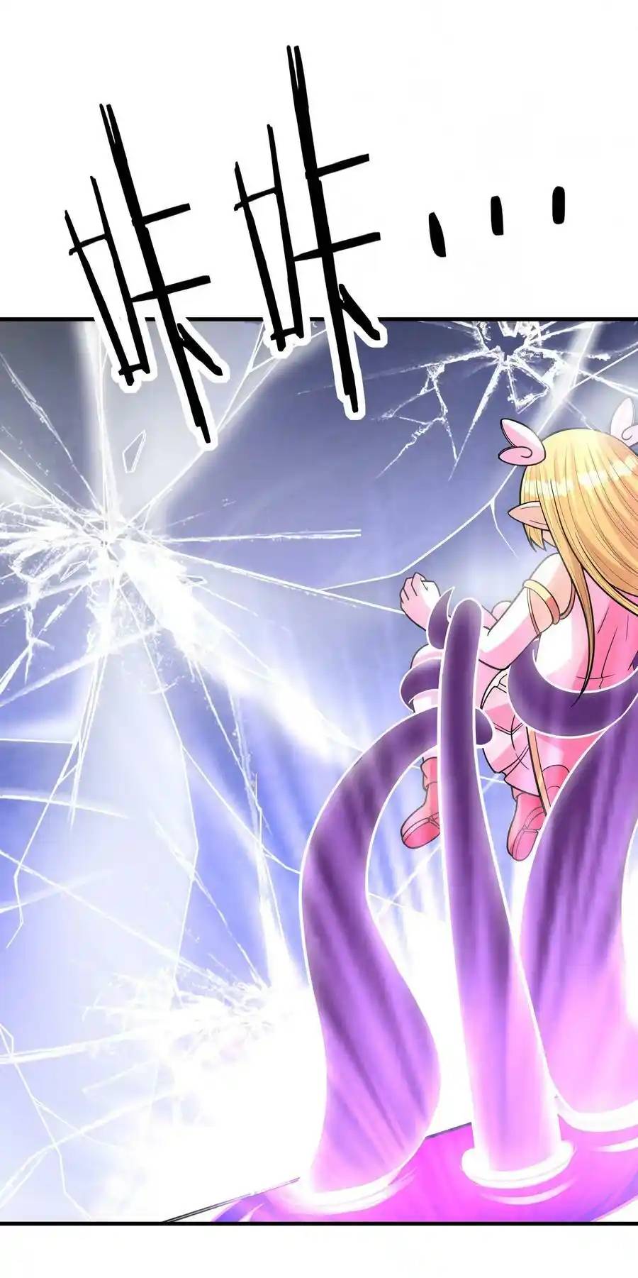 My Harem Is Entirely Female Demon Villains ตอนที่ 64 หน้า 39