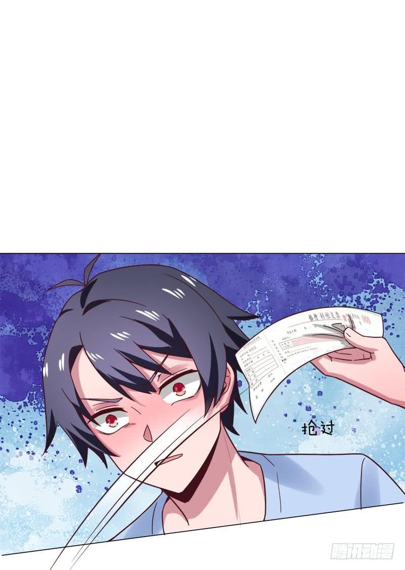 |. Carrying The Goddess Along (จบss1) ตอนที่ 32 หน้า 19