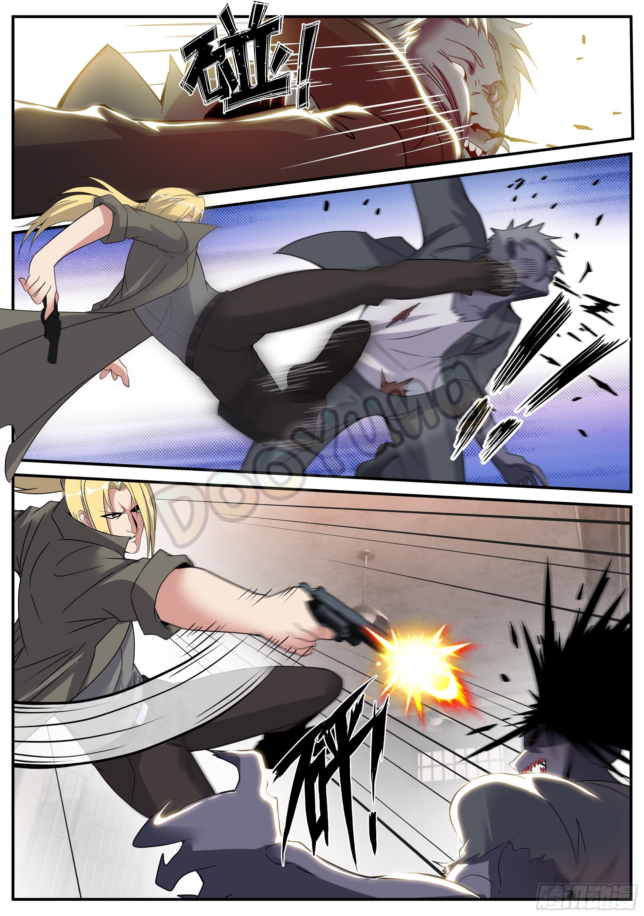 Apocalyptic dungeon ตอนที่ 40 หน้า 2