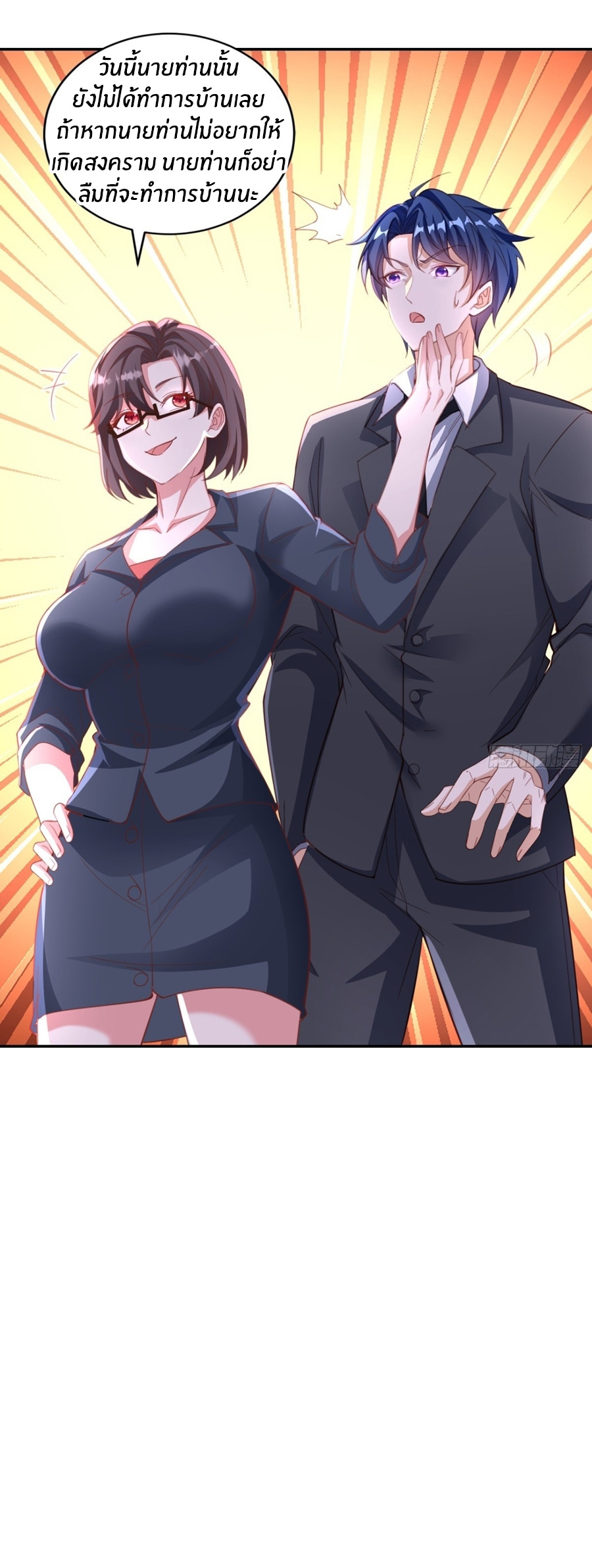 อกหักมาแล้ว 999 ครั้ง ตอนที่ 12 หน้า 3