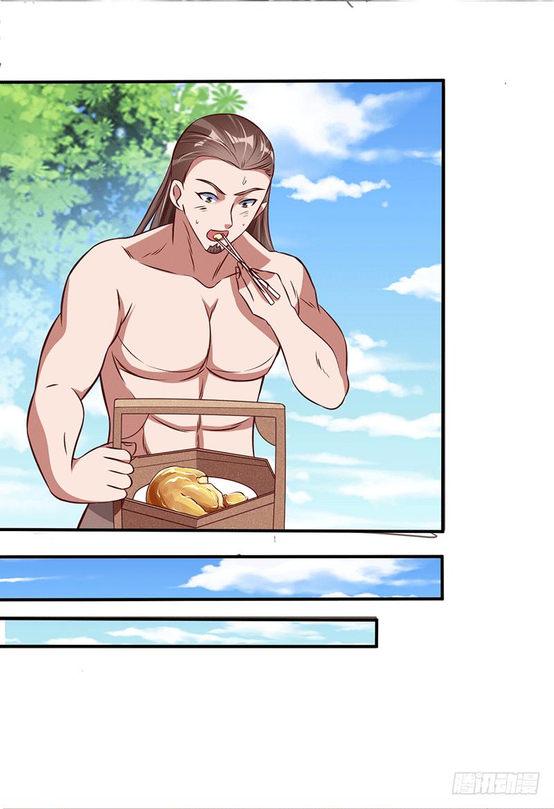 Peerless Scripture of Chaos ตอนที่ 19 หน้า 11