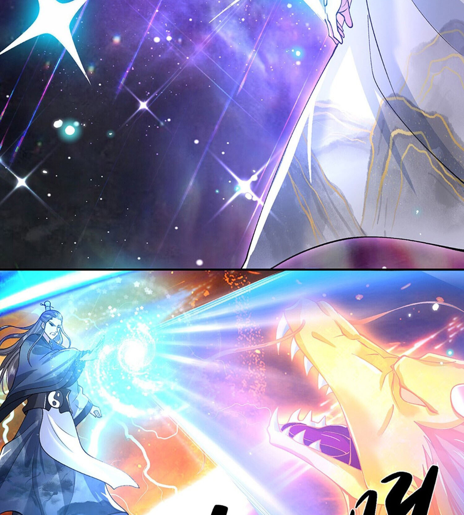 หนึ่งกำลังทะลายสรรพสิ่งใต้หมื่นโลกา ตอนที่ 3 หน้า 43