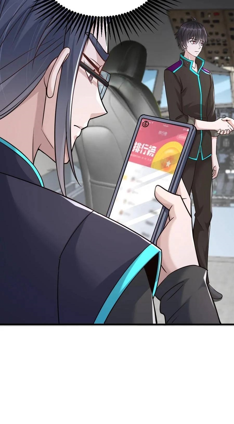 I Accidentally Became Invincible While Studying With My Sister ตอนที่ 26 หน้า 40