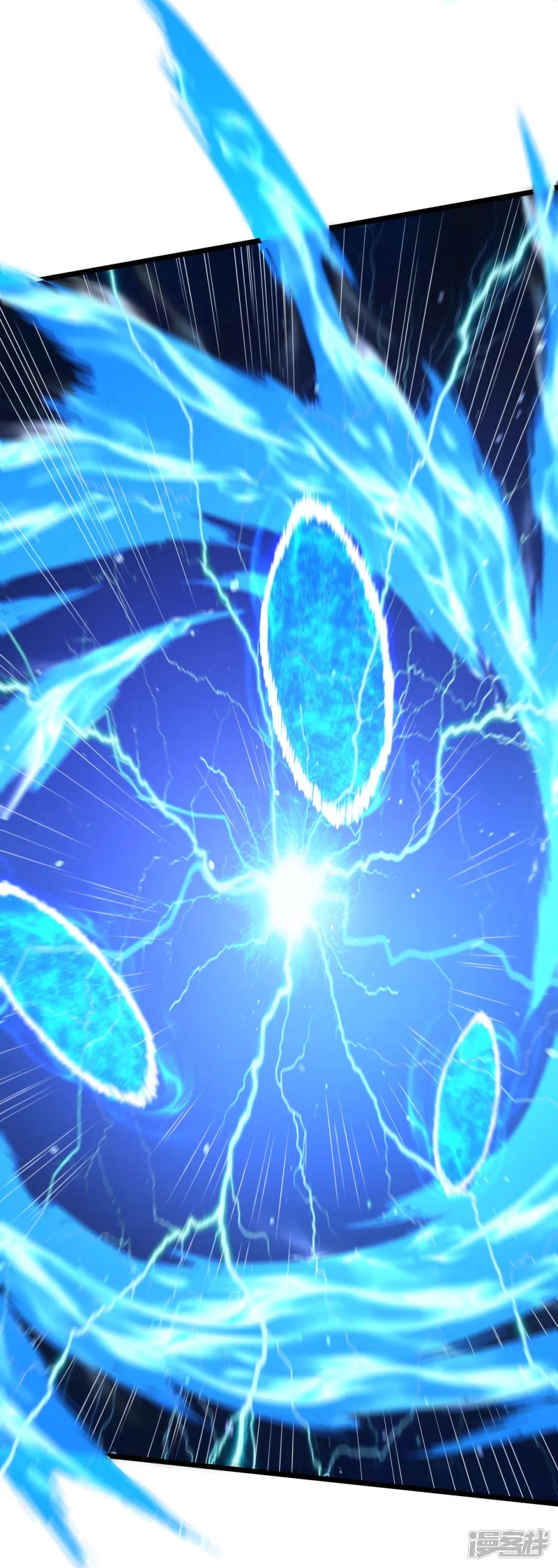 การกลับมาของเทพมาร ตอนที่ 32 หน้า 13