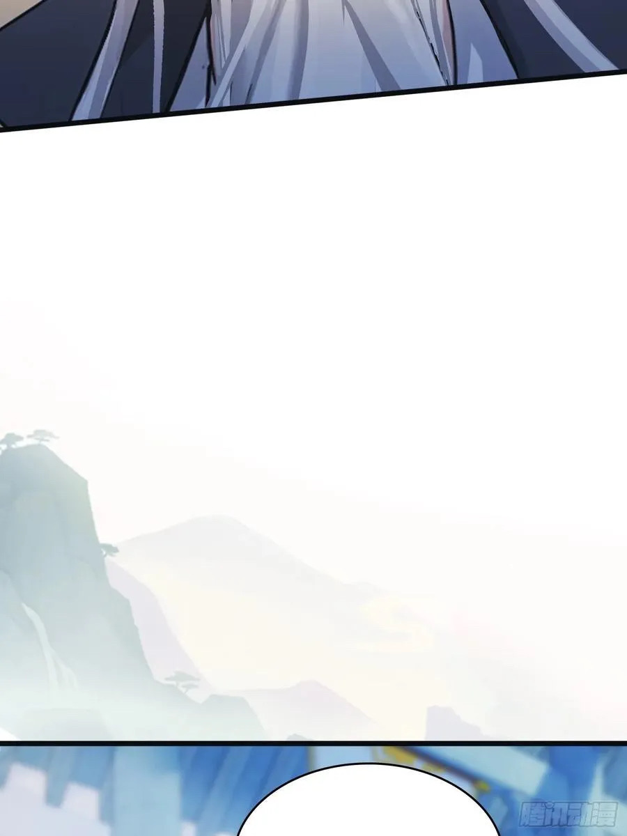 (ซ้ำกับบาทเดียว)ข้าคือปรมาจารย์ไร้เทียมทาน?ห๊ะไรนะ!!! ตอนที่ 10 หน้า 24