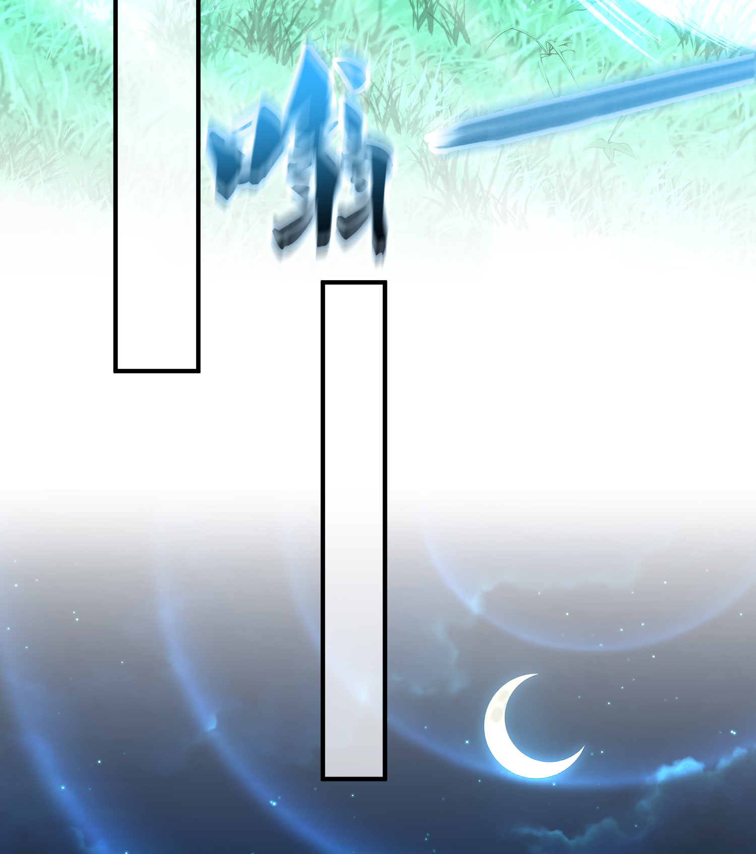 ข้าเป็นเทพเซียนตั้งแต่เมื่อไหร่? ตอนที่ 11 หน้า 15