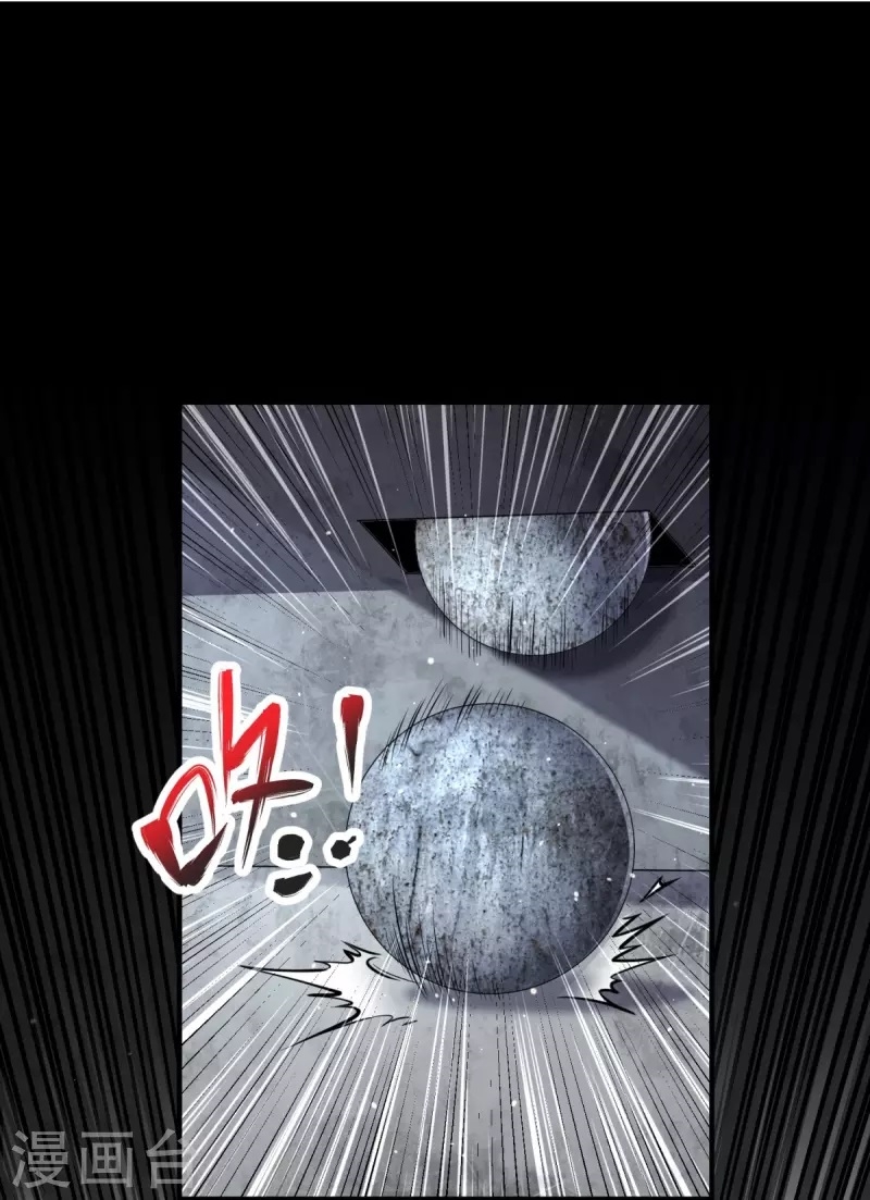 Ultimate Sovereign ยอดราชันย์แห่งใต้หล้า ตอนที่ 34 หน้า 9