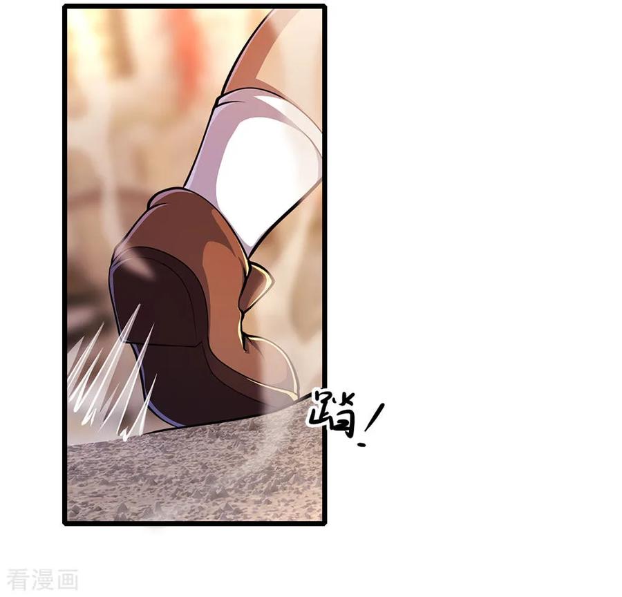 มหาเทพเซียนหมอ ตอนที่ 177 หน้า 8