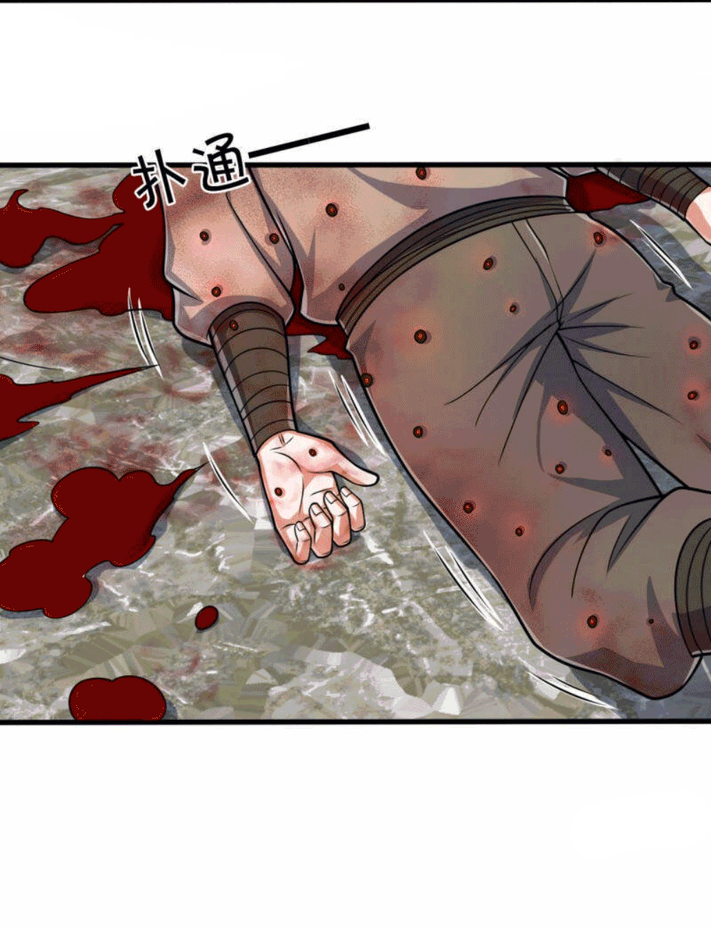 นครเซียนแห่งผู้ต่อต้านสวรรค์ ตอนที่ 181 หน้า 10