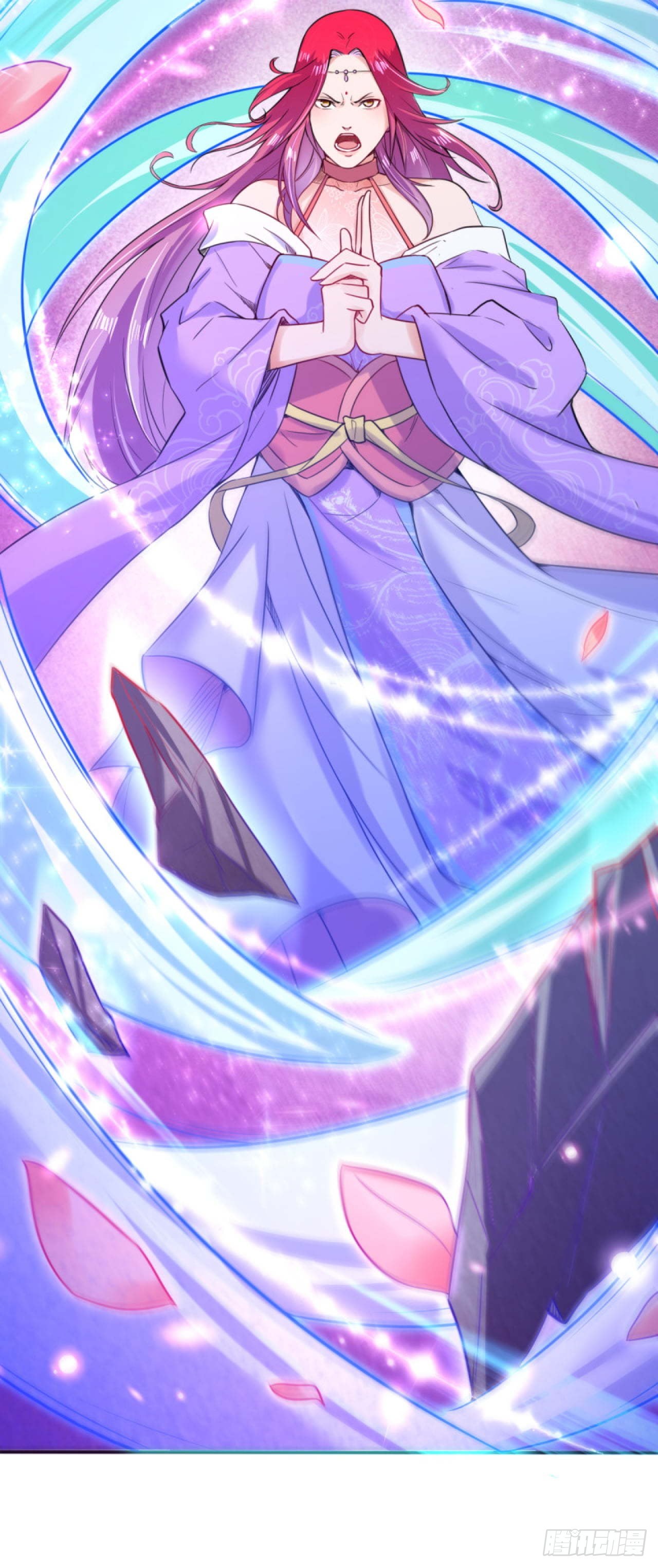 อาณาจักรดาบอมตะ ตอนที่ 64 หน้า 11