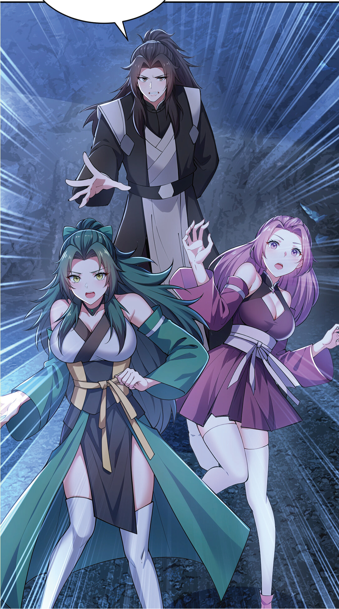 I Get Stronger Just by Lying down while My Apprentice Cultivates ตอนที่ 22 หน้า 71