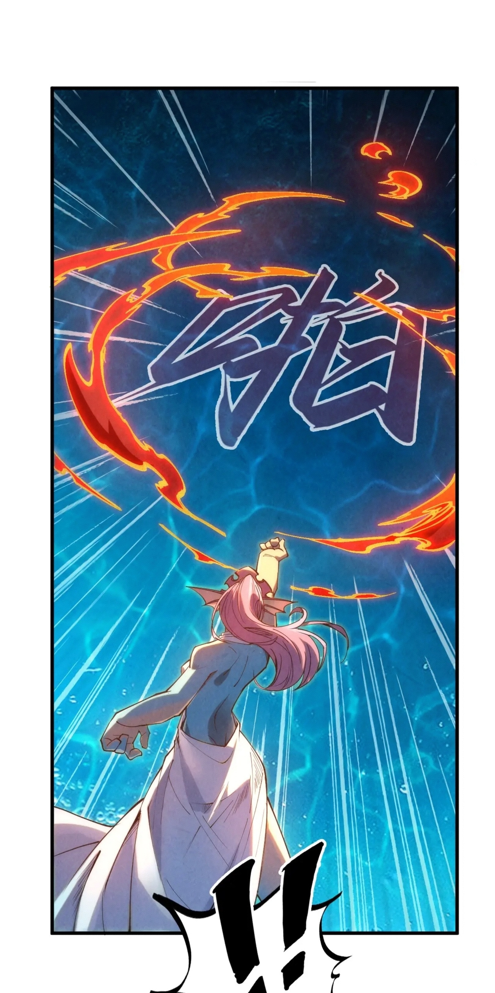 มหาเทพนิรันดร์กาล ตอนที่ 91 หน้า 19