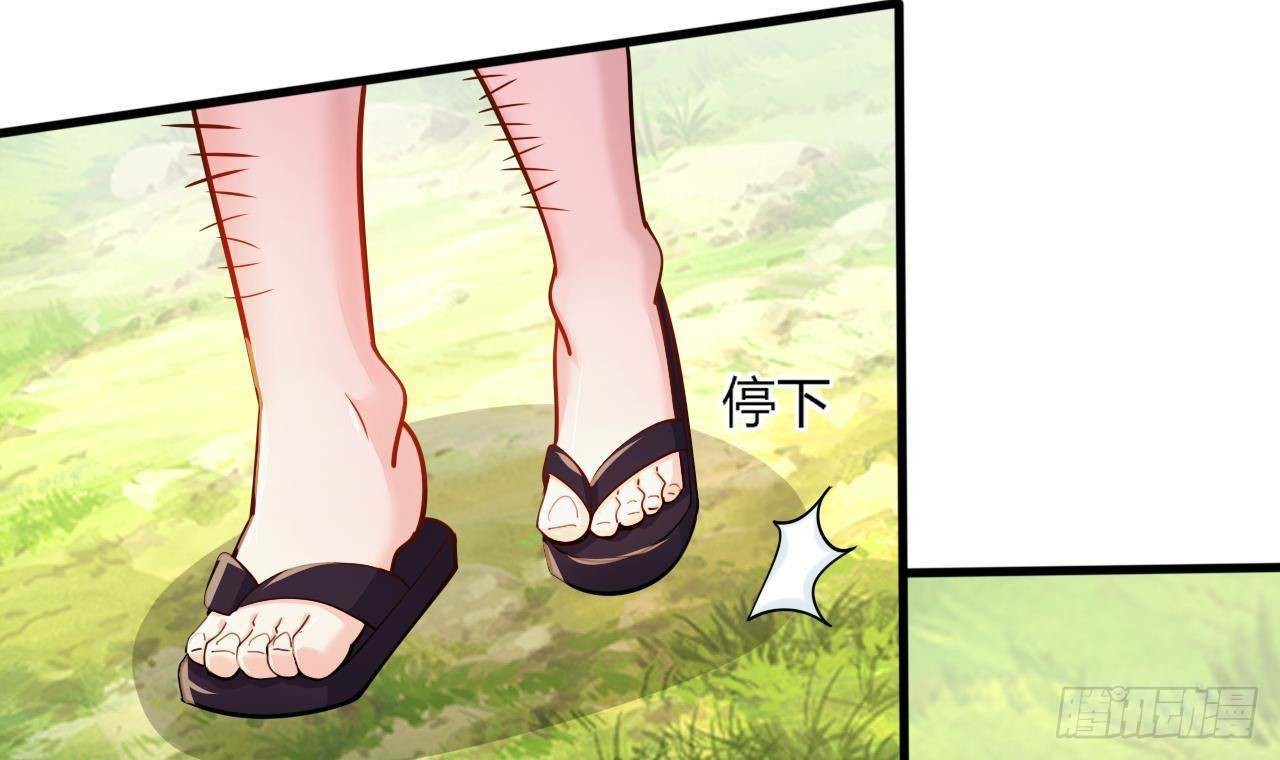 อยู่ดีๆโลกของผมก็เต็มไปด้วยสิ่งลึกลับ ตอนที่ 20 หน้า 20