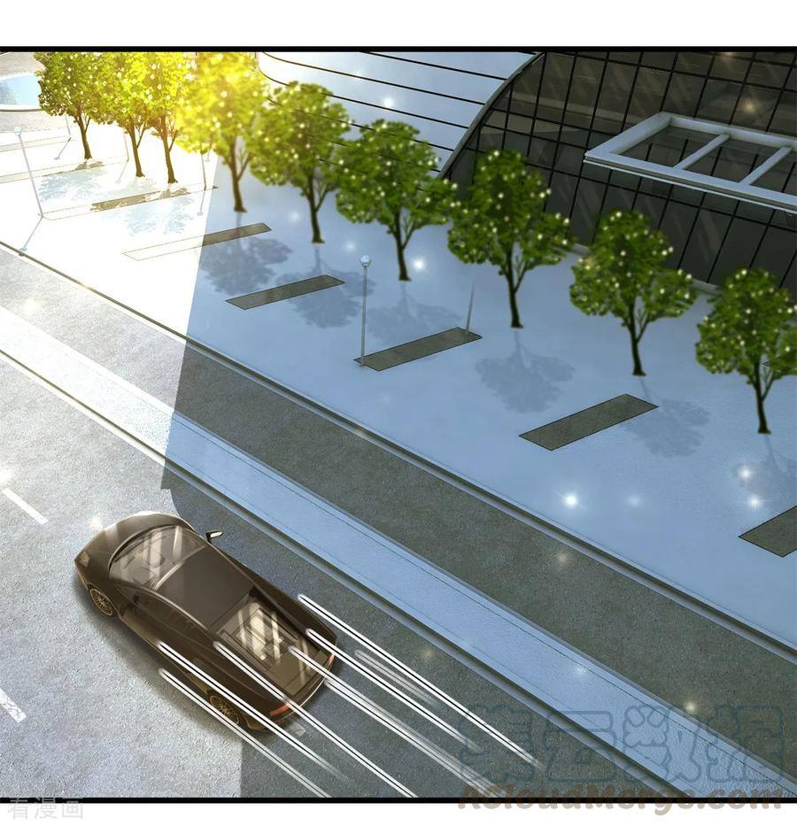 ยอดปรมาจารย์ล้างแค้น ตอนที่ 21 หน้า 9