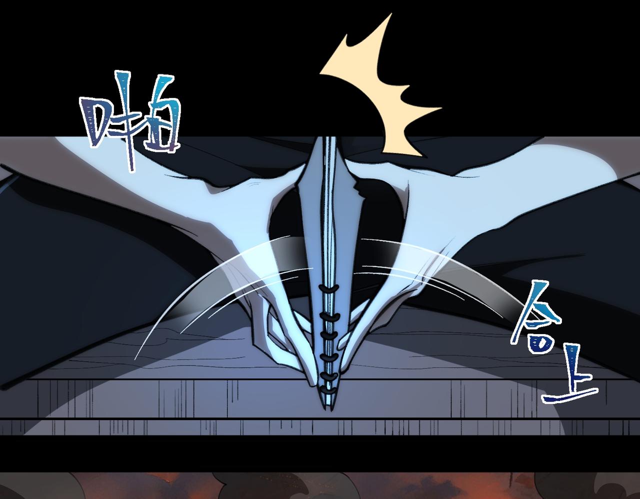 I created an Urban Legend ตอนที่ 44 หน้า 45