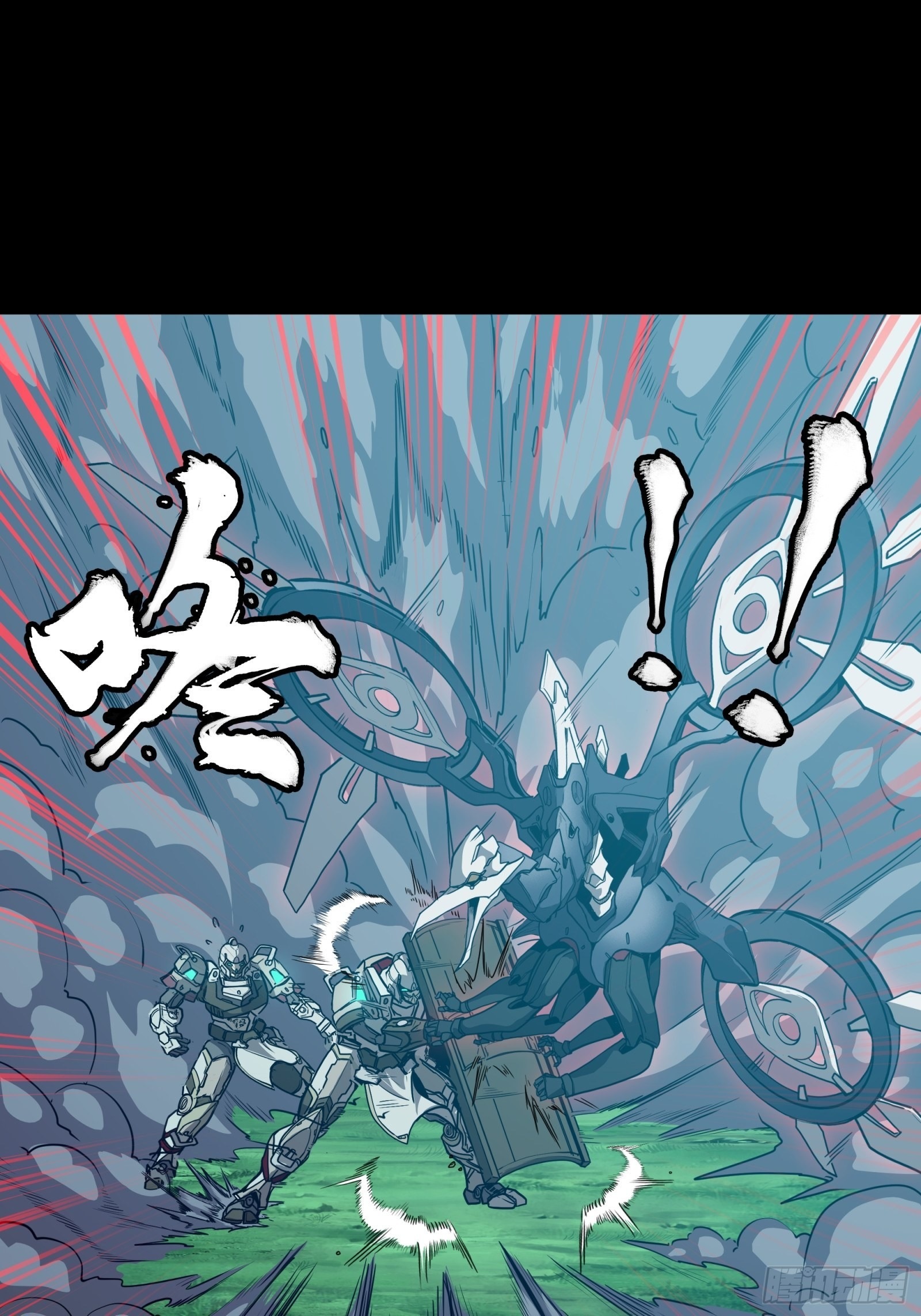 Legend of Star Genera ชนจีน ตอนที่ 74 หน้า 47