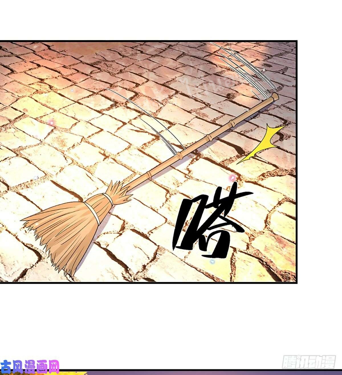 ราชันย์เทพยุทธ์มังกรผงาดฟ้า ตอนที่ 44 หน้า 30