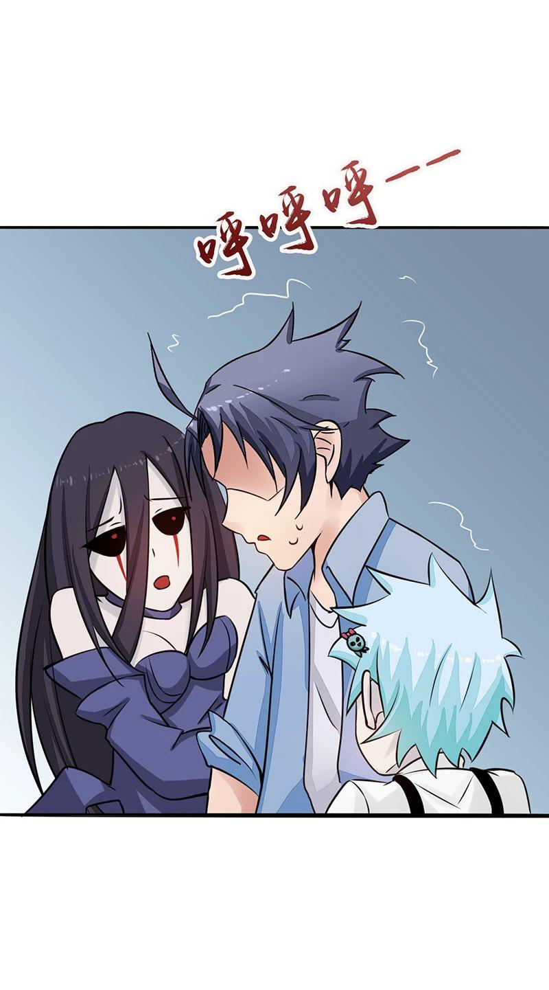 Abrí las puertas de el infierno ข้าเปิดแดนยมโลก ตอนที่ 44 หน้า 33