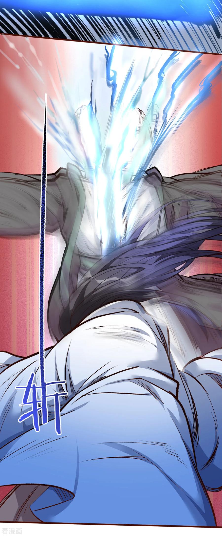 The Strongest Golden Kidney System ตอนที่ 25 หน้า 32