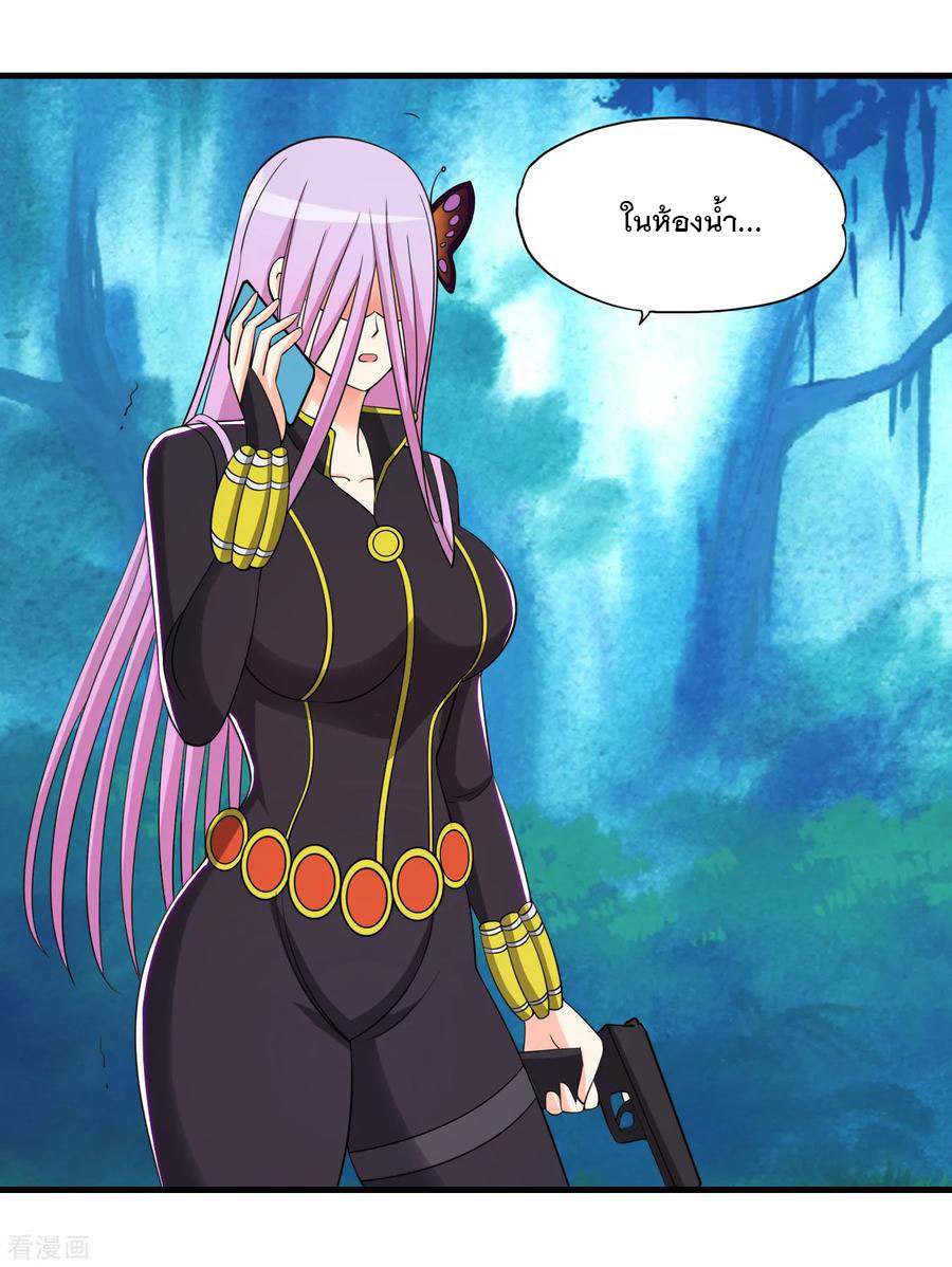 ทหารแพทย์สุดแกร่งผันตัวมาเป็นบอดี้การ์ด ตอนที่ 62 หน้า 10