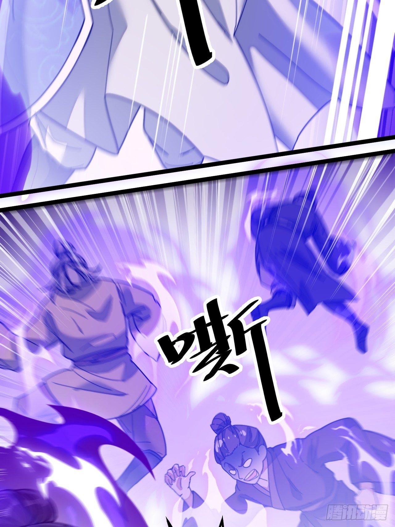 บุรุษที่มีโชค คงไม่ใช่ข้าแล้วแหละ ตอนที่ 37 หน้า 8