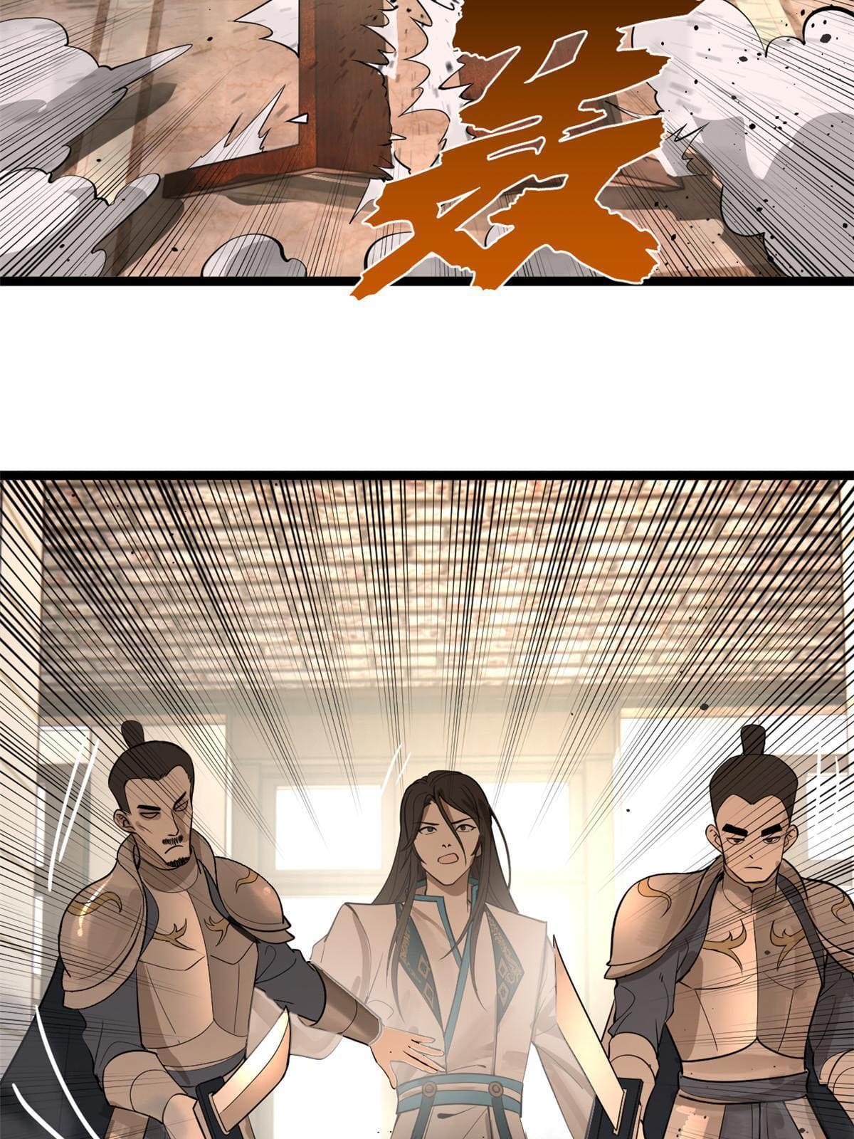 ลูกเขยที่แกร่งสุดในปฐพี (ทันจีน) ตอนที่ 18 หน้า 13