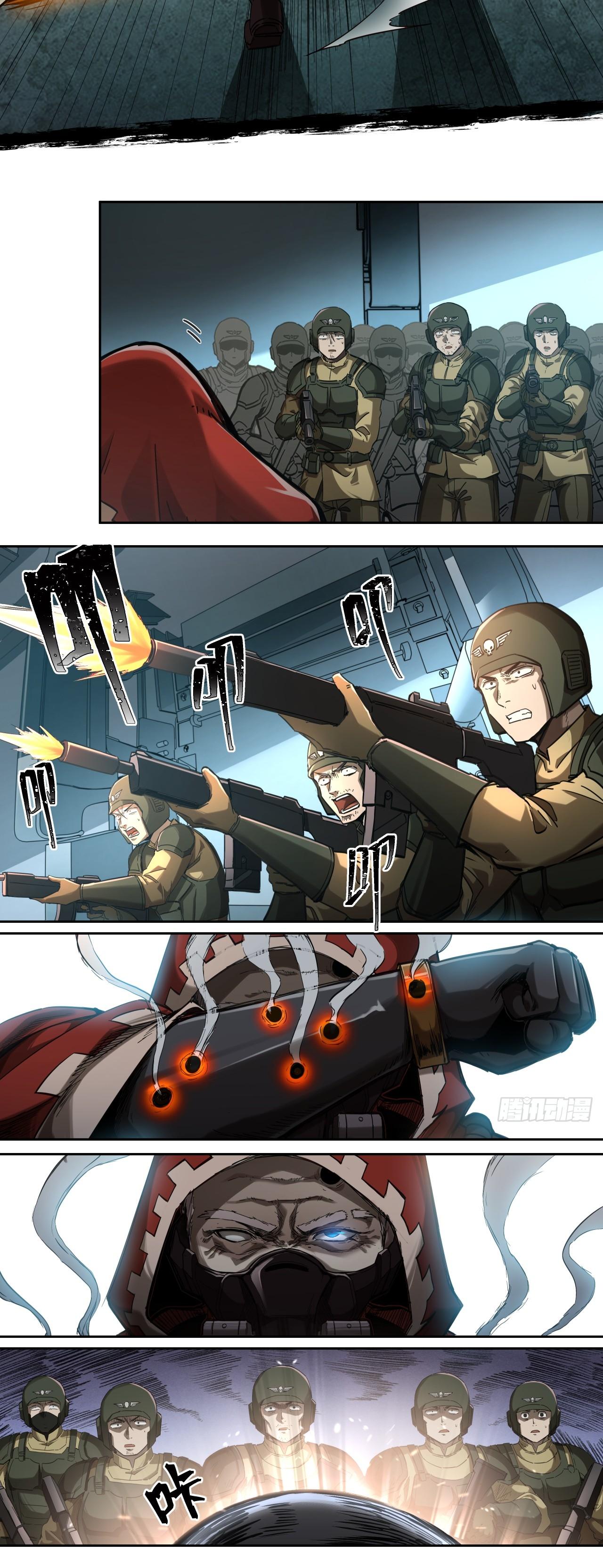 สงครามเทอร์ร่า ตอนที่ 10 หน้า 3