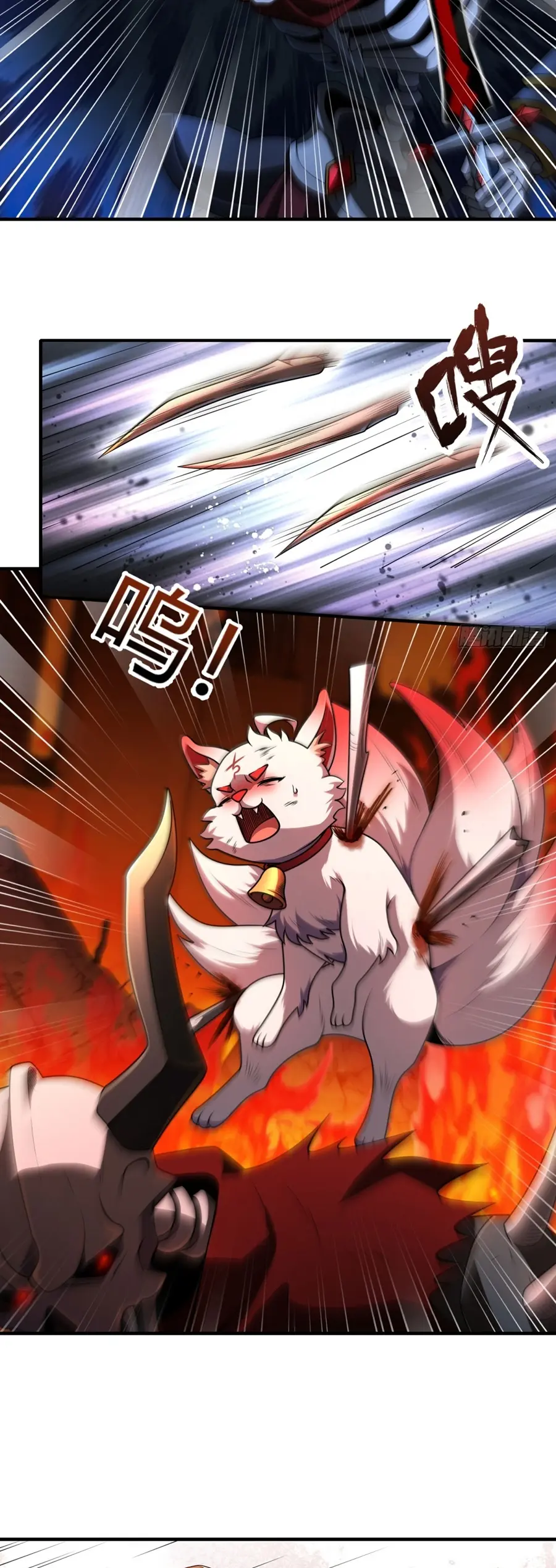 ราชาเศษขยะ ตอนที่ 28 หน้า 25