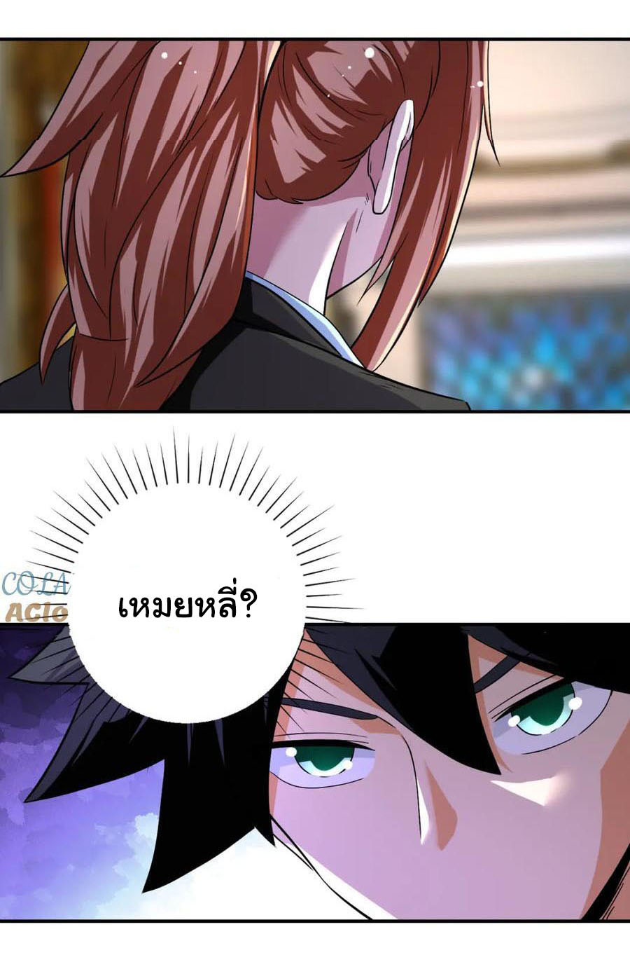 Apocalyptic Super System ตอนที่ 436 หน้า 12