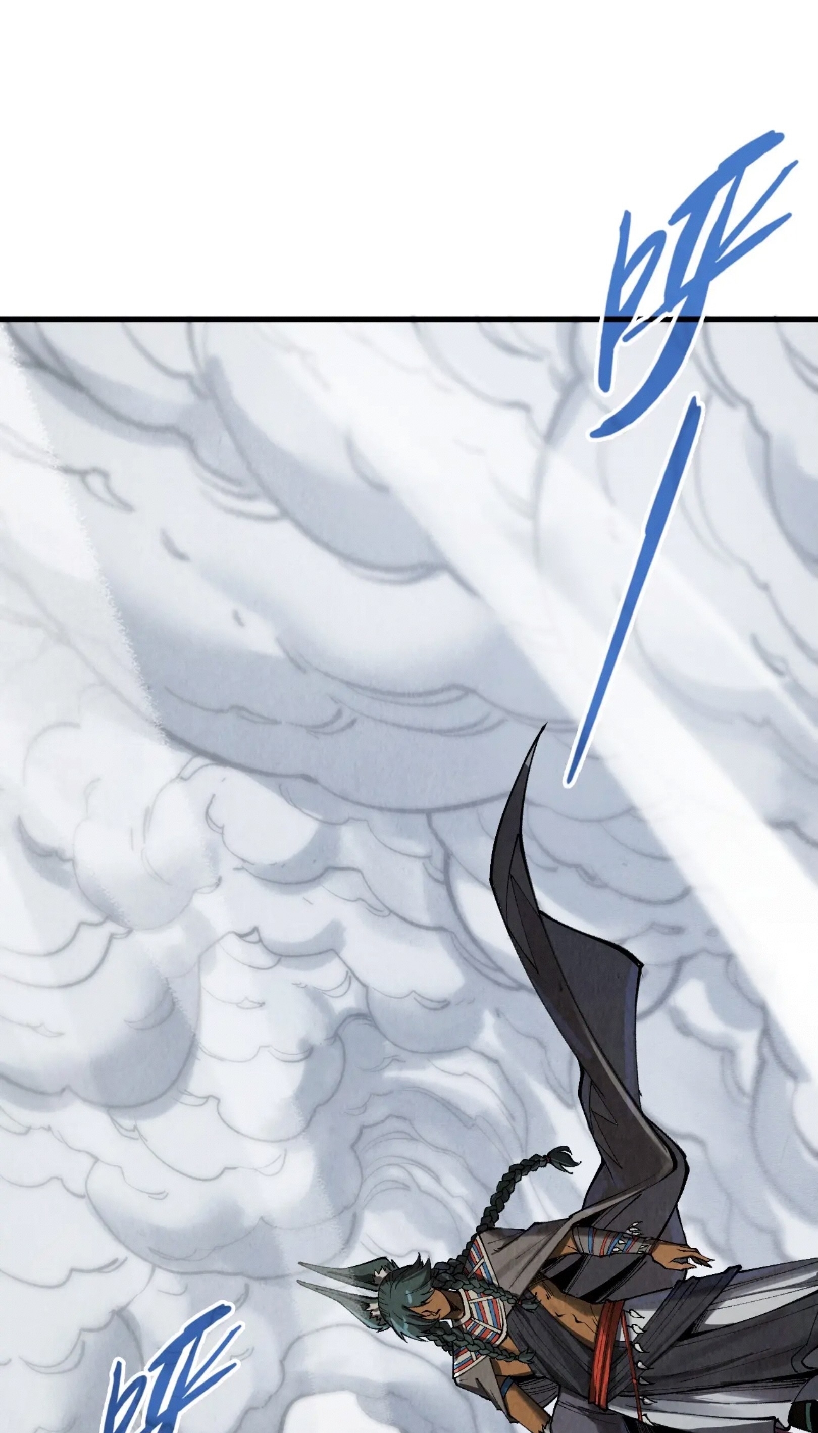 มหาเทพนิรันดร์กาล ตอนที่ 229 หน้า 2