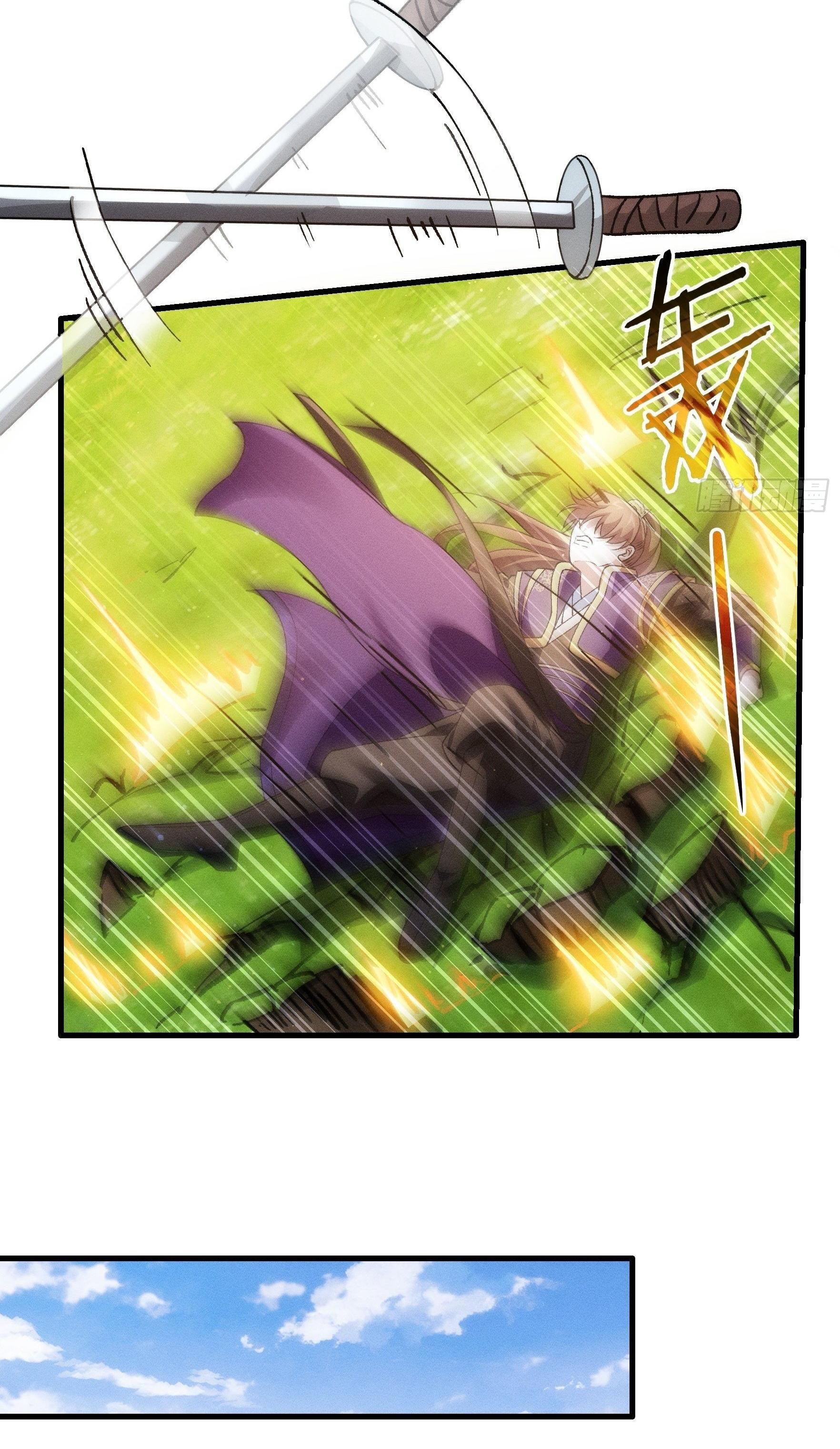 ข้าแค่ไม่เล่นไพ่ตามเกม ตอนที่ 29 หน้า 12